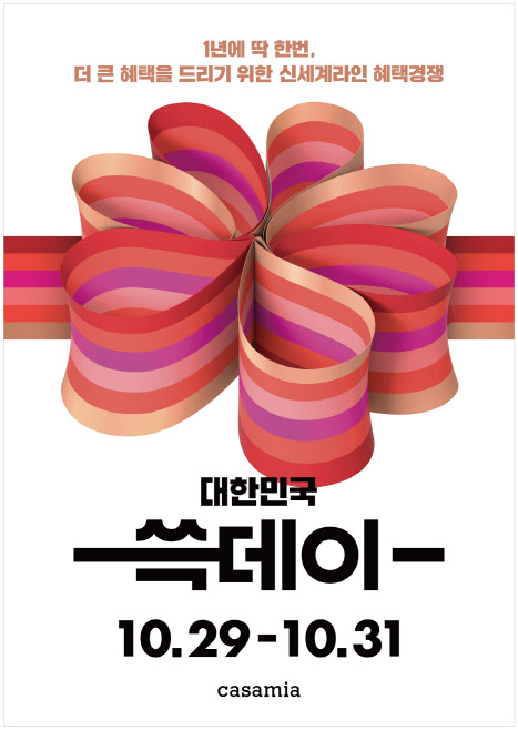 까사 이미지