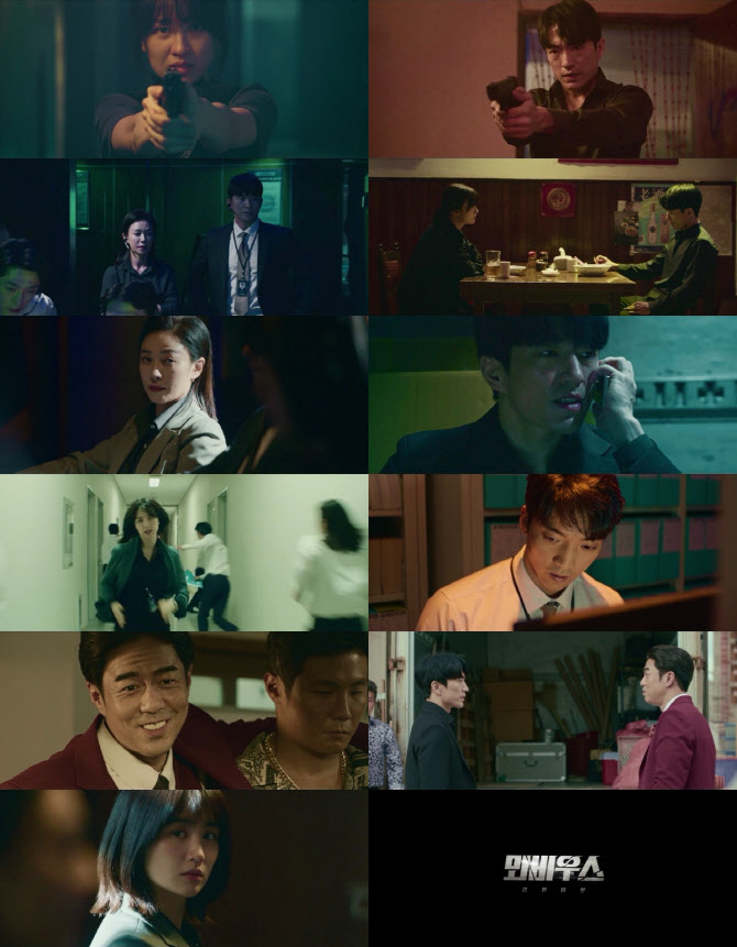 뫼비우스 이미지