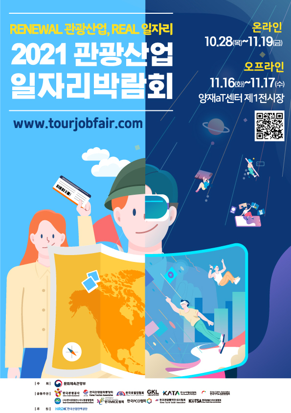 위드산업 이미지