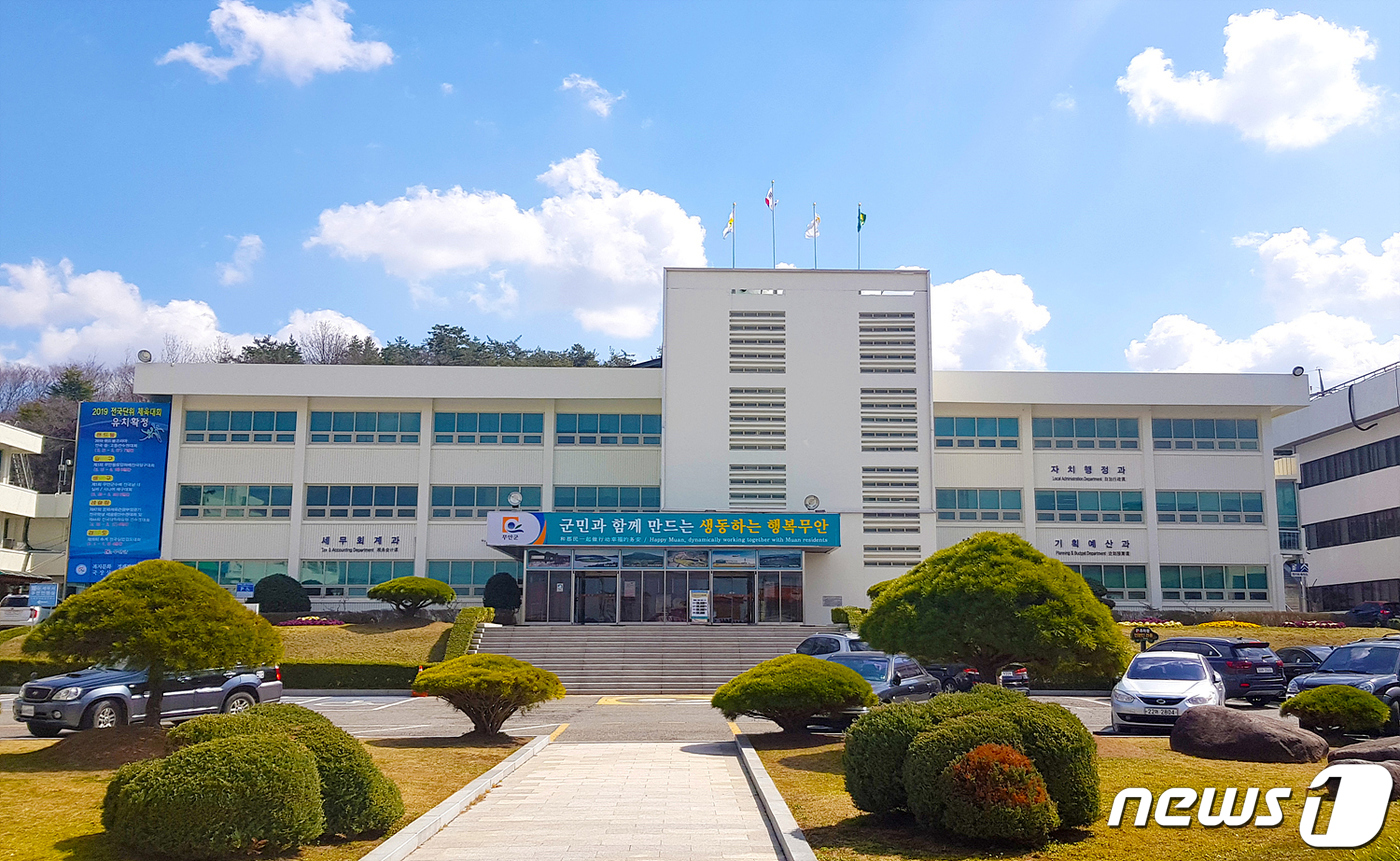 전남무안지역자활센터 이미지