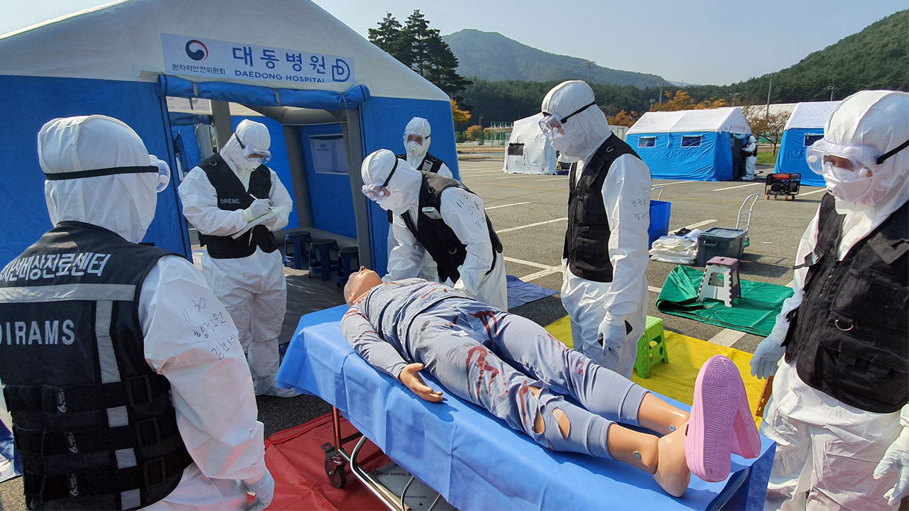 중앙방재 이미지
