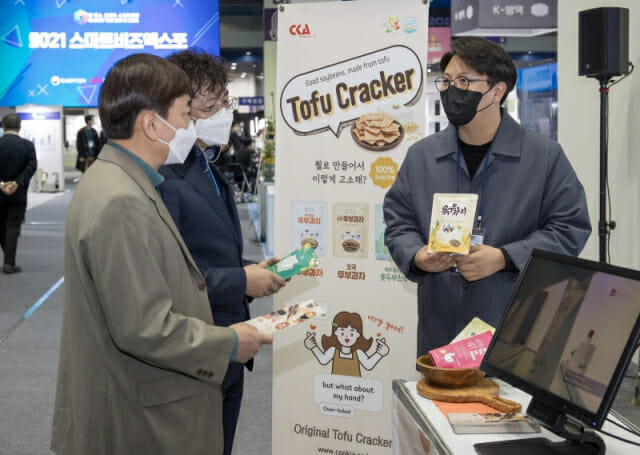 유엔비즈 이미지