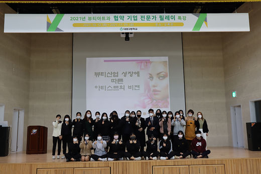 대광고등학교 이미지