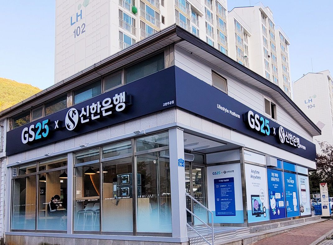 연편의점 이미지