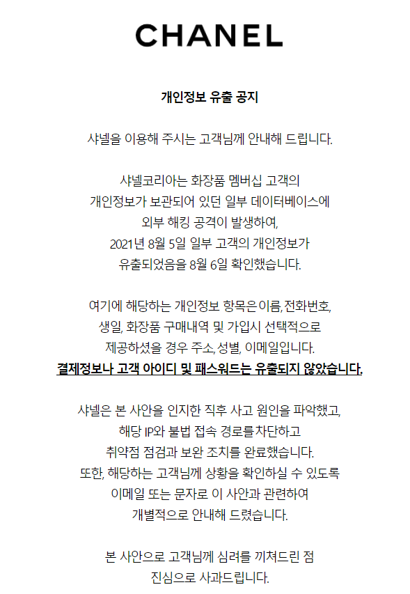 에이치제이컴퍼니 이미지