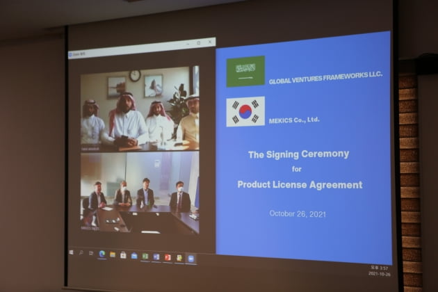 아이씨에스글로벌 이미지