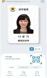 대한보안공사 이미지