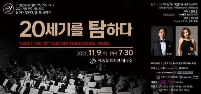 사단법인 선율 이미지