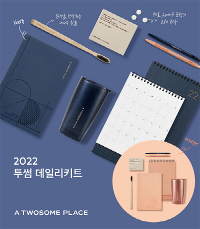 데일리커피&디저트 이미지