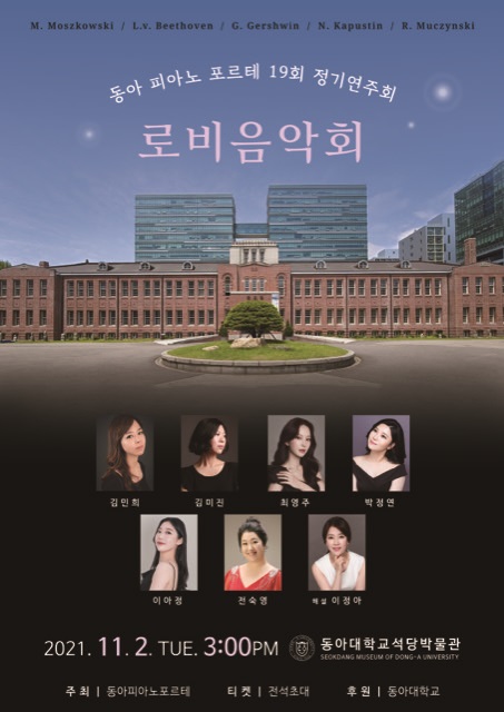 피아노포르테 이미지