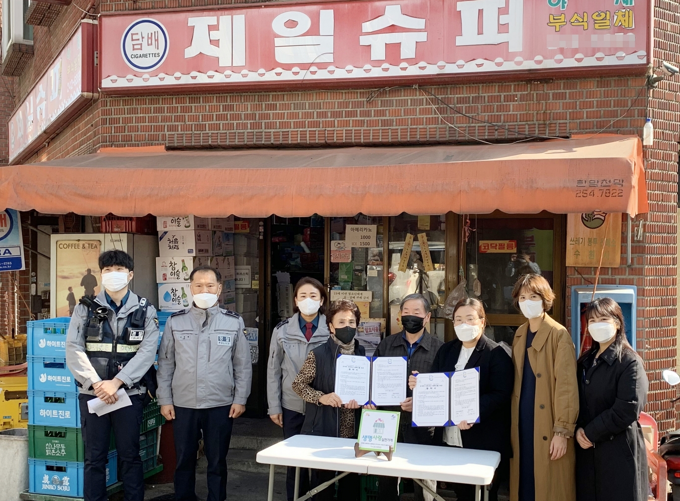 로컬힘마트 이미지