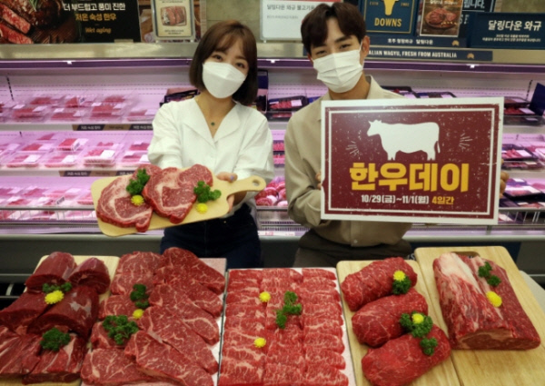 사랑해한우 이미지