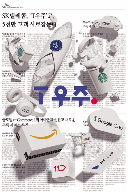 우주종합광고 이미지