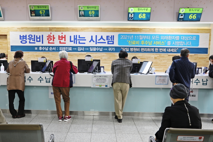 순천향대학교부속서울병원 이미지