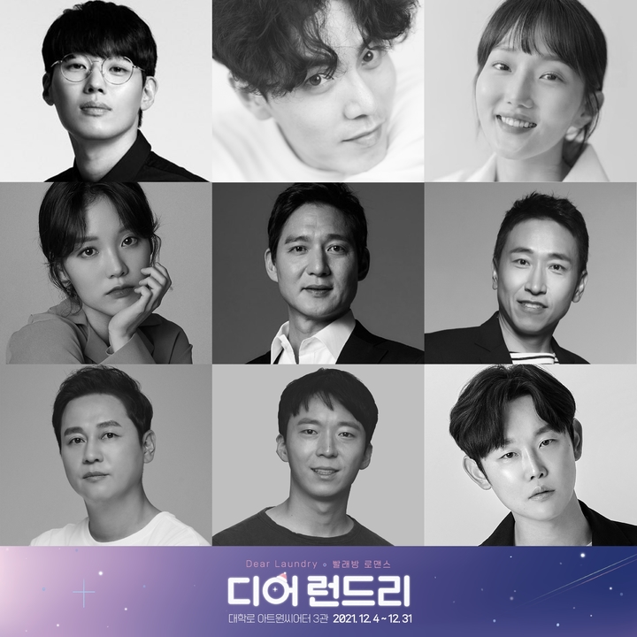 서울런드리 이미지