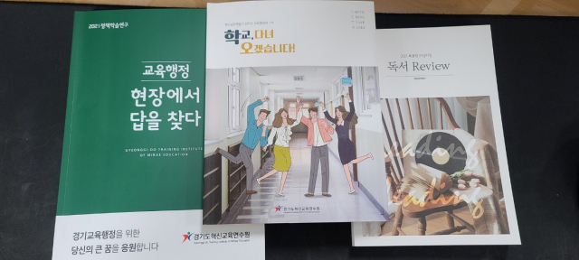 경기서적 이미지