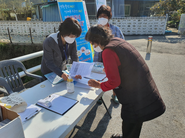 기동수리 이미지