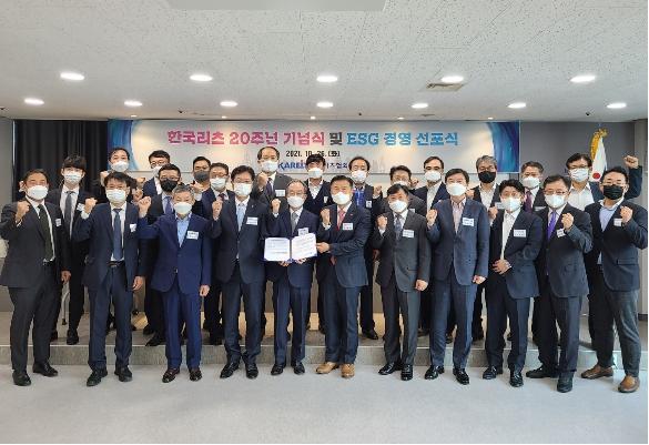 한국리츠협회 이미지