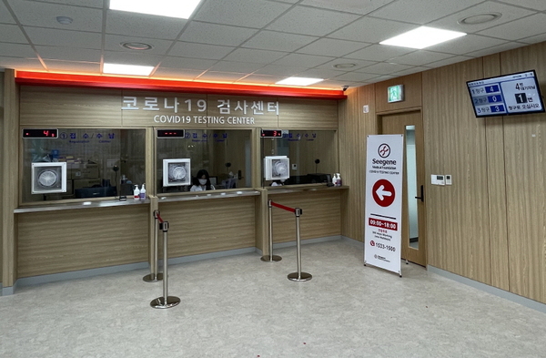 씨젠의료재단 이미지