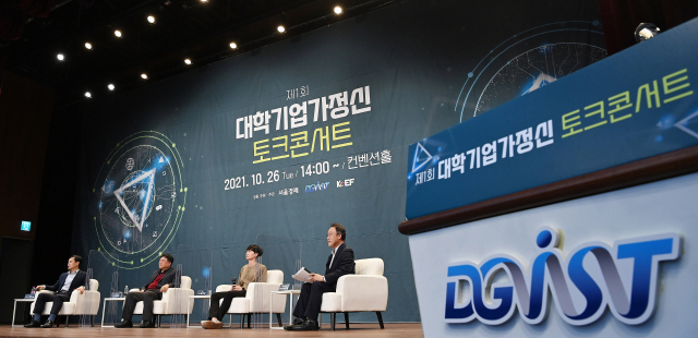 한국기업가정신기술원 이미지