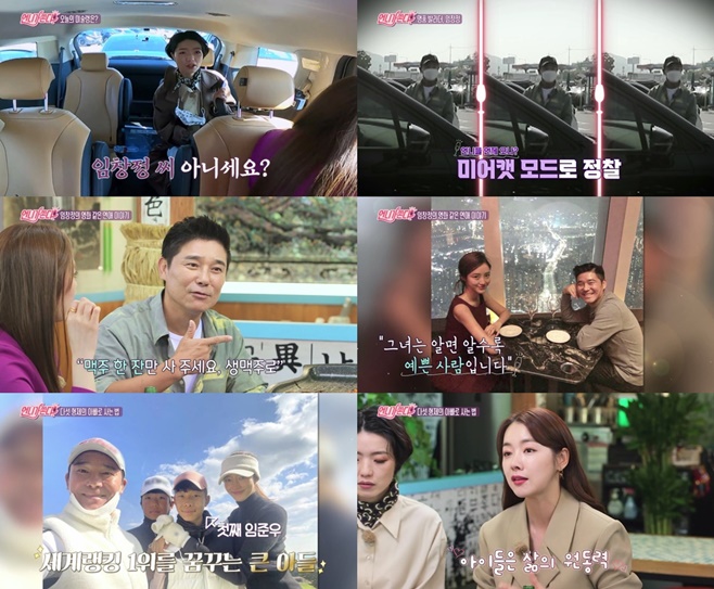 언니가 쏜다 이미지