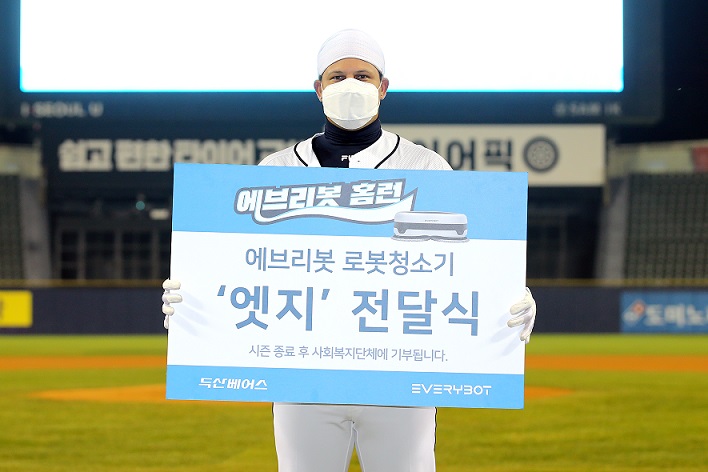 홈런존 이미지