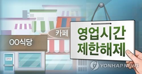 위드단란주점 이미지