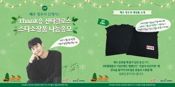정우텔레콤 이미지