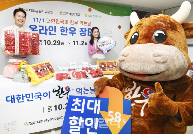 한우장터 이미지