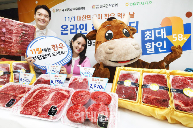 한우장터 이미지