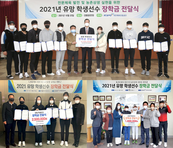 국민체육진흥공단경륜훈련원 이미지