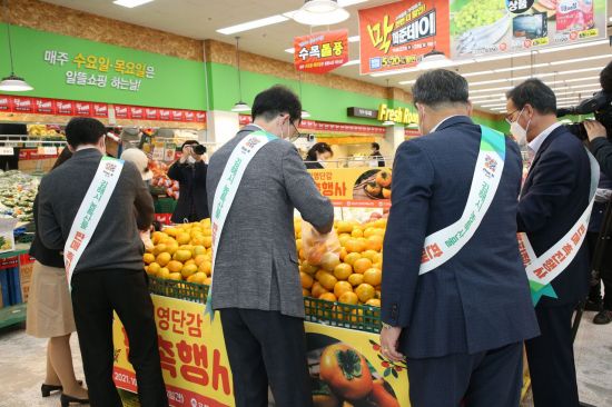 서원유통탑마트김해 이미지