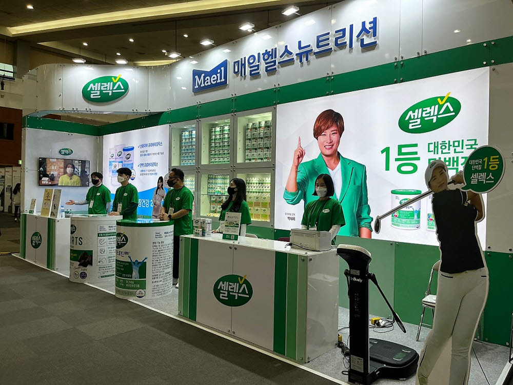 매일식품 이미지