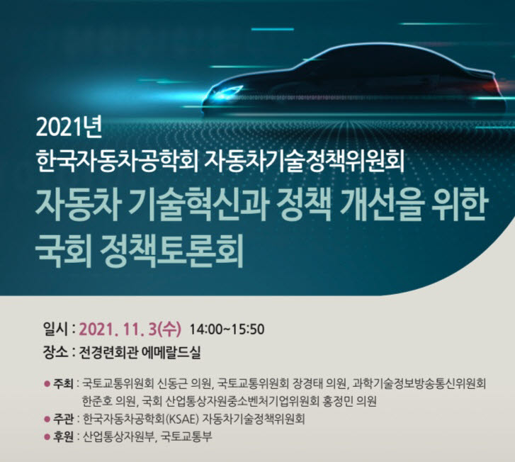 한국자동차 이미지