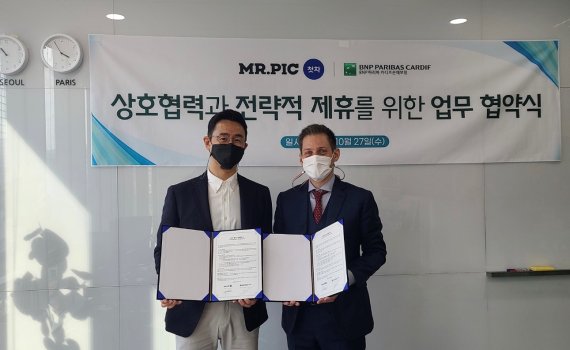 미스터중고 이미지