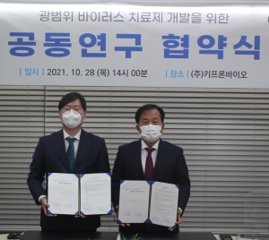 노블젠 이미지