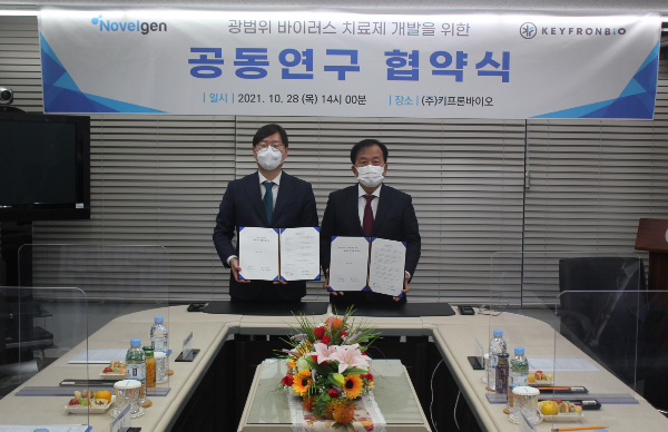 노블젠 이미지