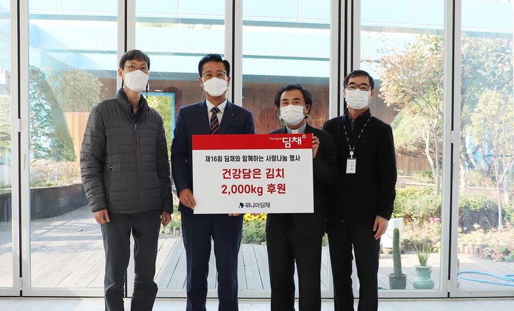 딤채식품 이미지