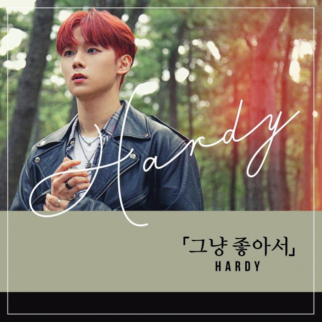 하디글로벌 이미지