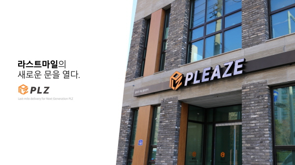 피엘유통 이미지