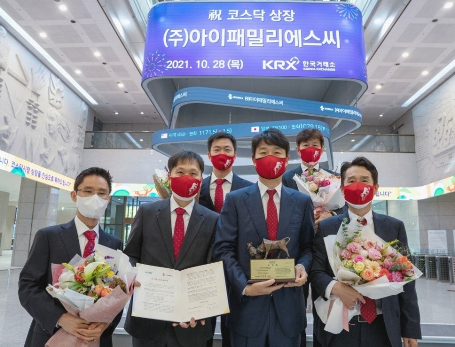아이페밀리 이미지