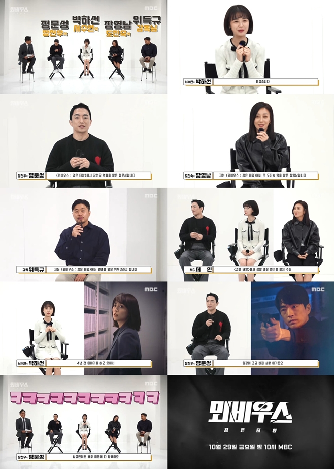 뫼비우스 이미지