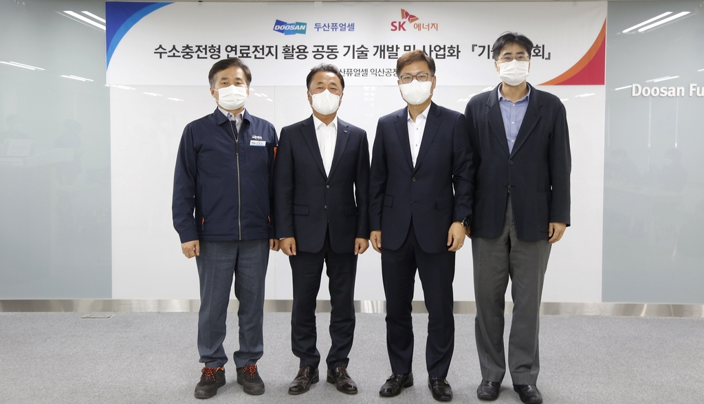 에스케이에너지판매 이미지