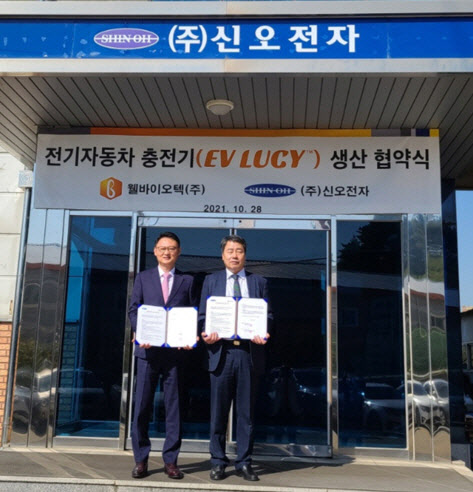 바이오텍 이미지