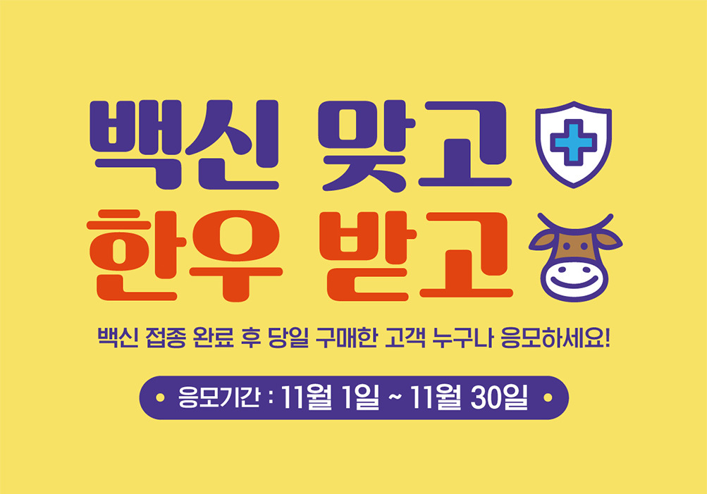 아워홈대상 이미지