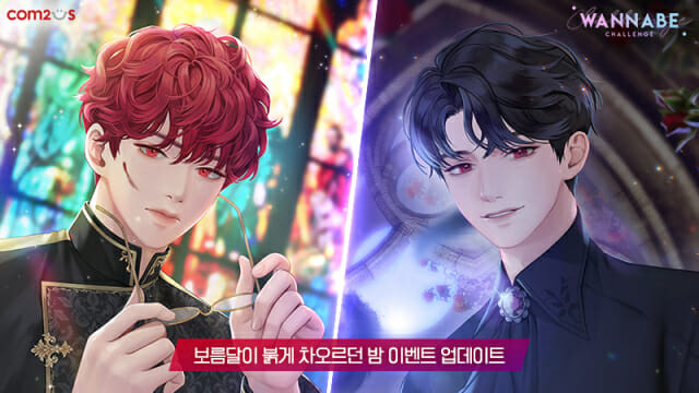 워너비 이미지