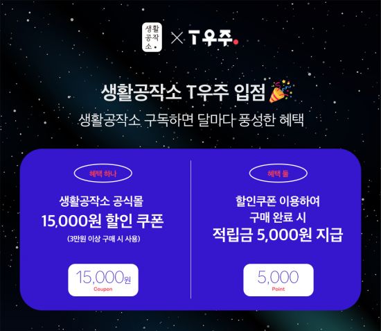 우주텔레콤 이미지
