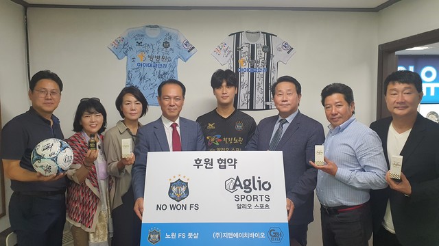 (주)지앤에이치바이오 이미지