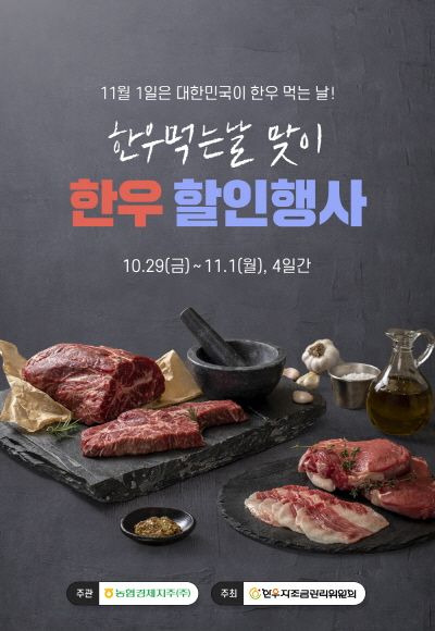 축협한우판매장 이미지