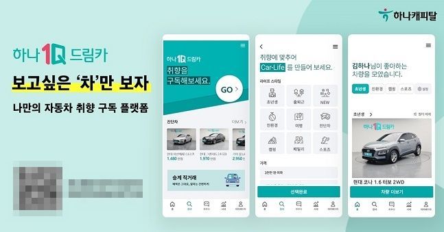 드림카써비스 이미지